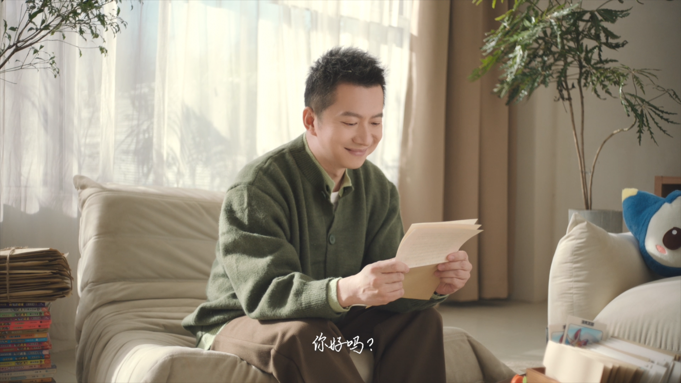 项目频道 - 《洛克王国：世界》：一封写给童年的信，绿泡泡读给你听