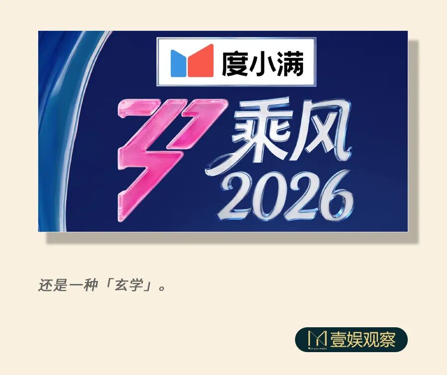 文章频道 - 错过《浪姐7》，金典遗憾吗？