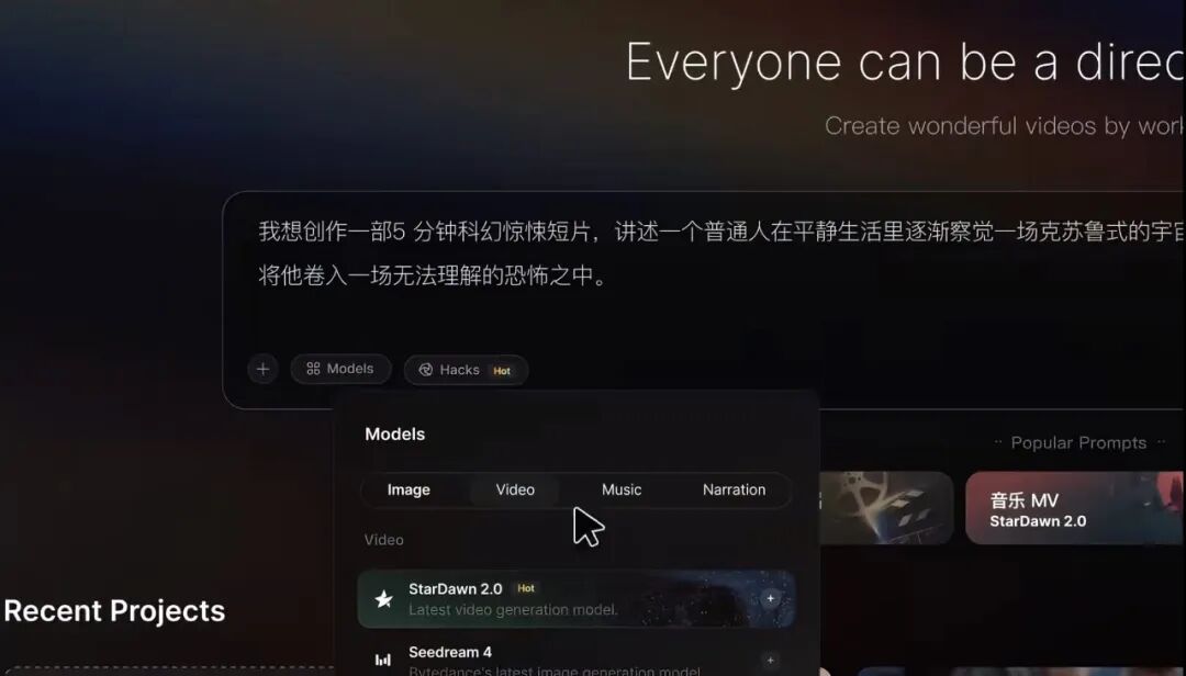 文章频道 - 亲测Flova、TapNow，那些Seedance的中介商