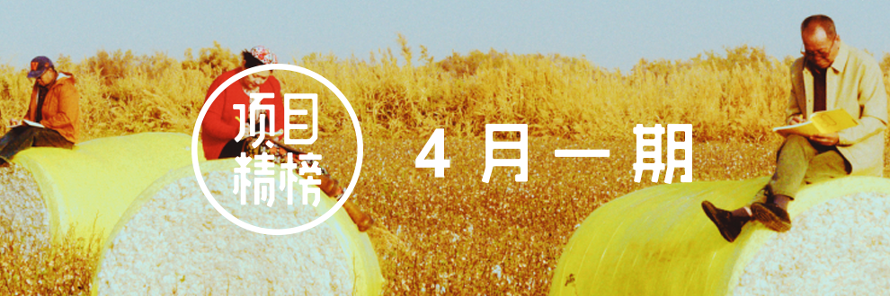 文章频道 - 没有AI味儿的好创意，5个