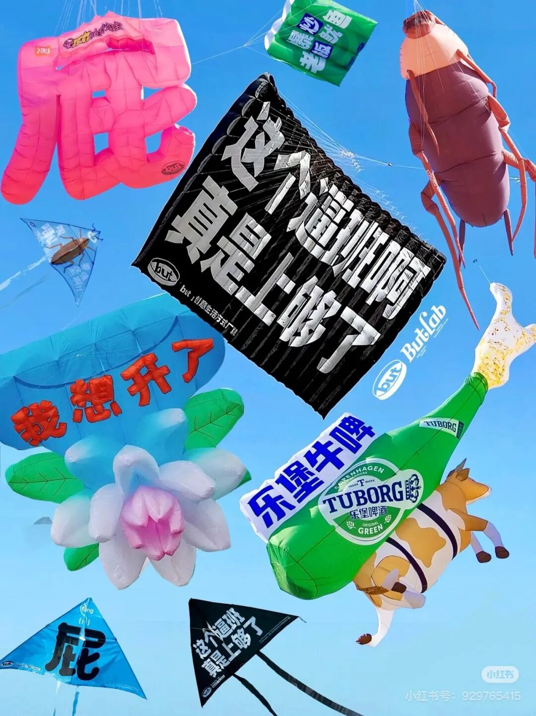 文章频道 - 潍坊风筝节，正在成为品牌的线下抖音