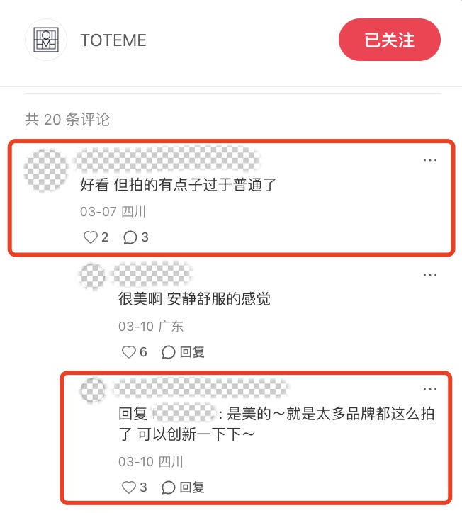 文章频道 - 氛围感广告，有点审美疲劳了