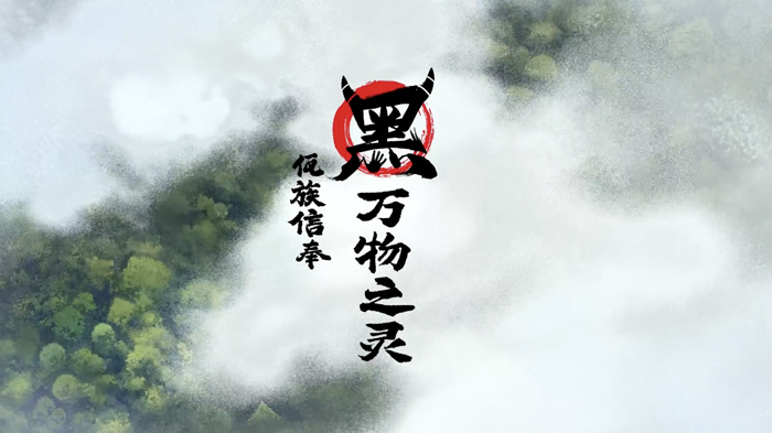 项目频道 - 优酸乳×佤族摸你黑节：一起摸你黑，快乐就起飞