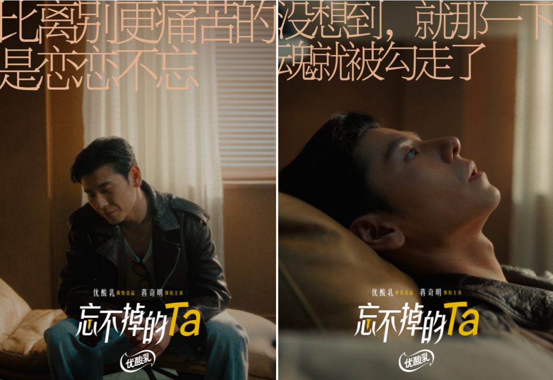 项目频道 - 优酸乳×蒋奇明：代言代出“工伤”了，咋整？