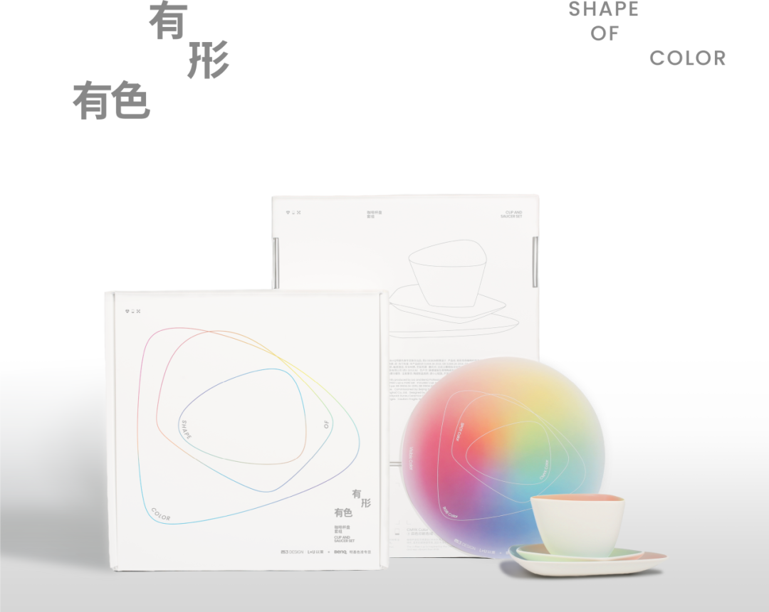 项目频道 - LxU×BenQ出了一套咖啡杯盘套组，有形有色