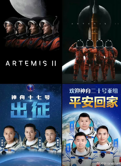 项目频道 - 审美被群嘲后，中国航天靠这组海报扳回一局！