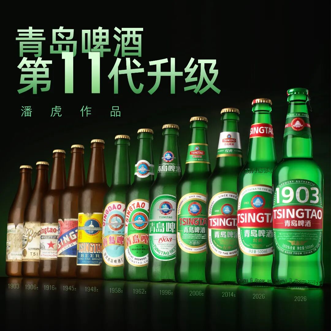 文章频道 - 青岛啤酒升级，消失的中年味