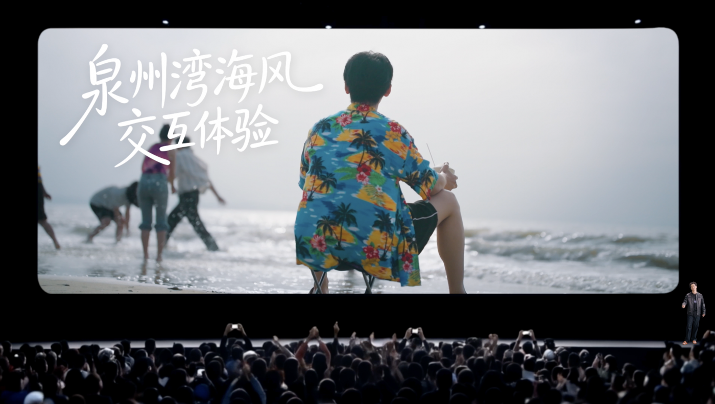 泉州文旅:给一把技记室新新发布会