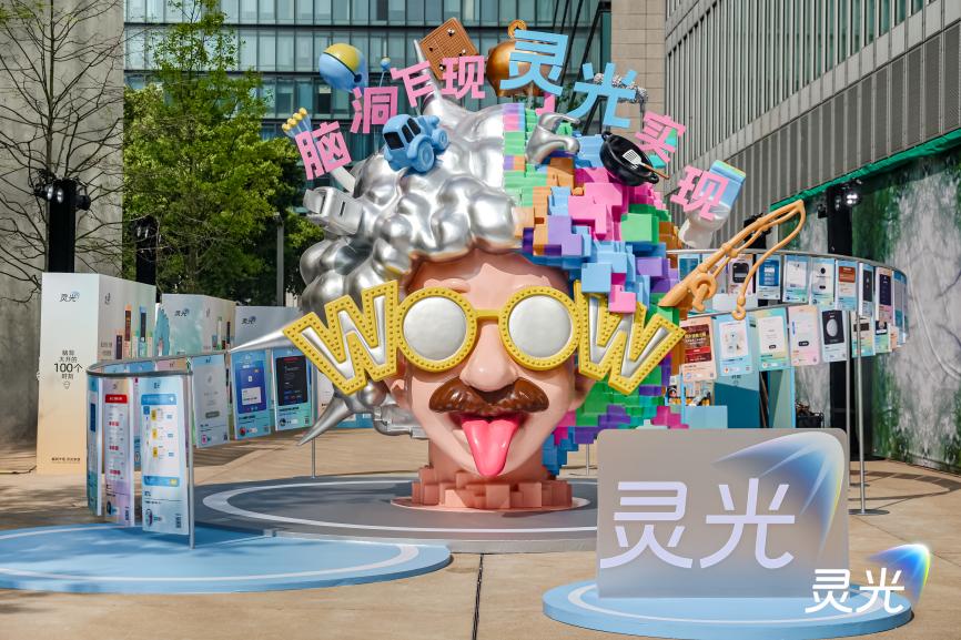 灵电影下首秀:把爱因机明“请”说是在线