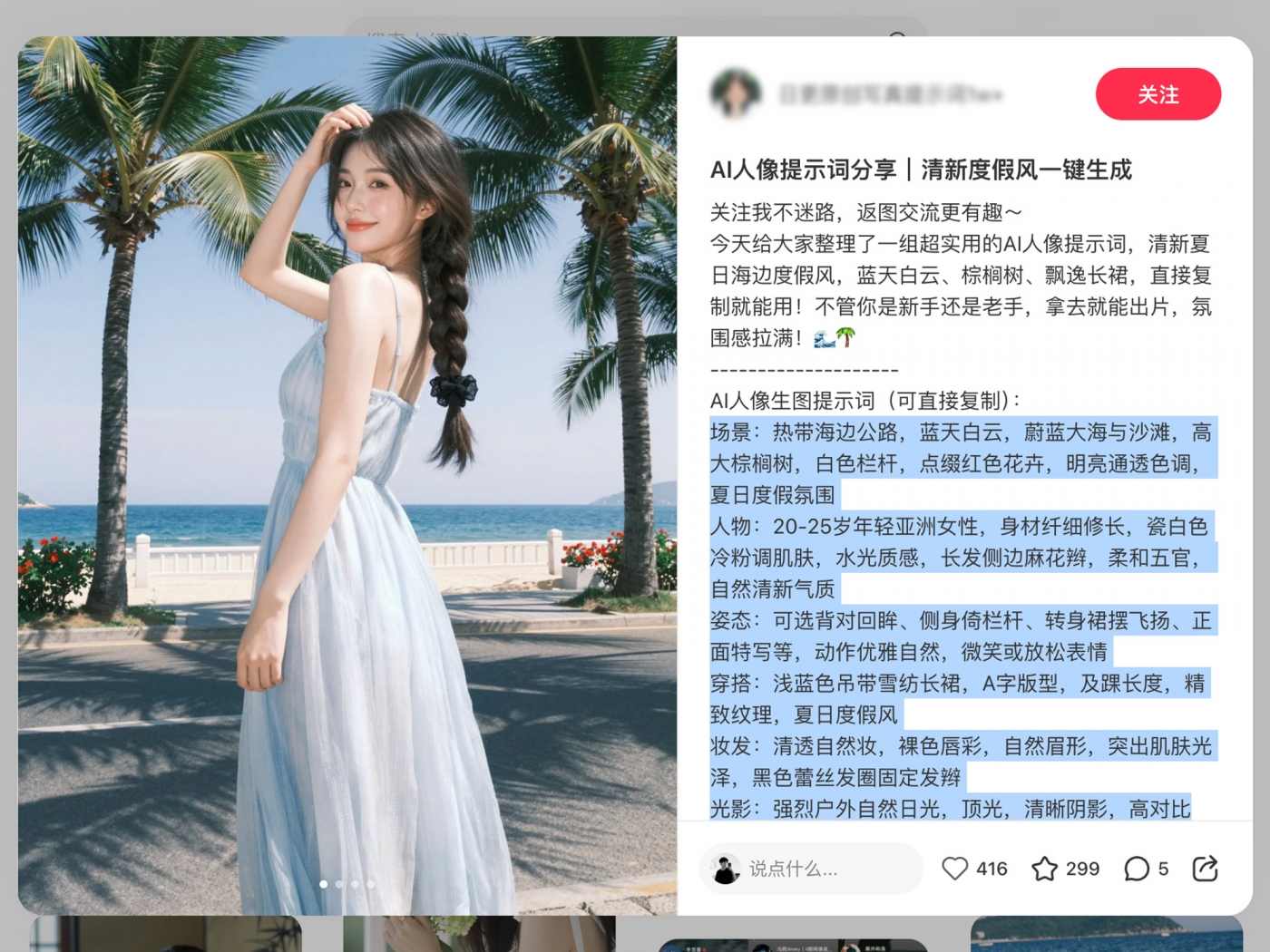 OPPO:一段AI电影词 Невозможно воспроизвести путешествие