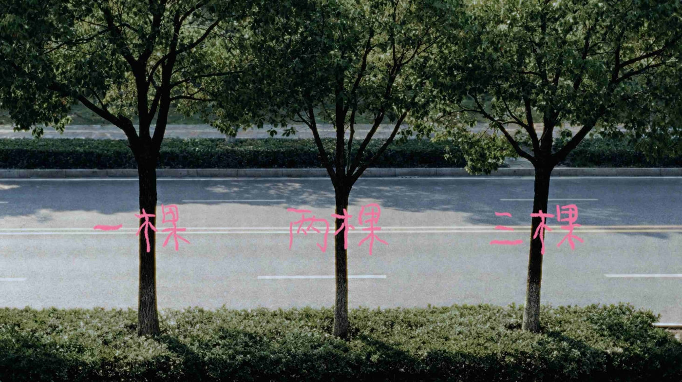 项目频道 - 元气森林青年节：独木可成林