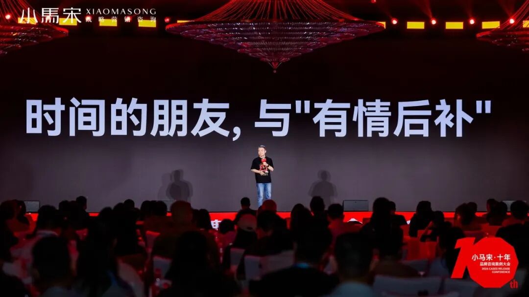 小马宋，演讲，品牌咨询案例