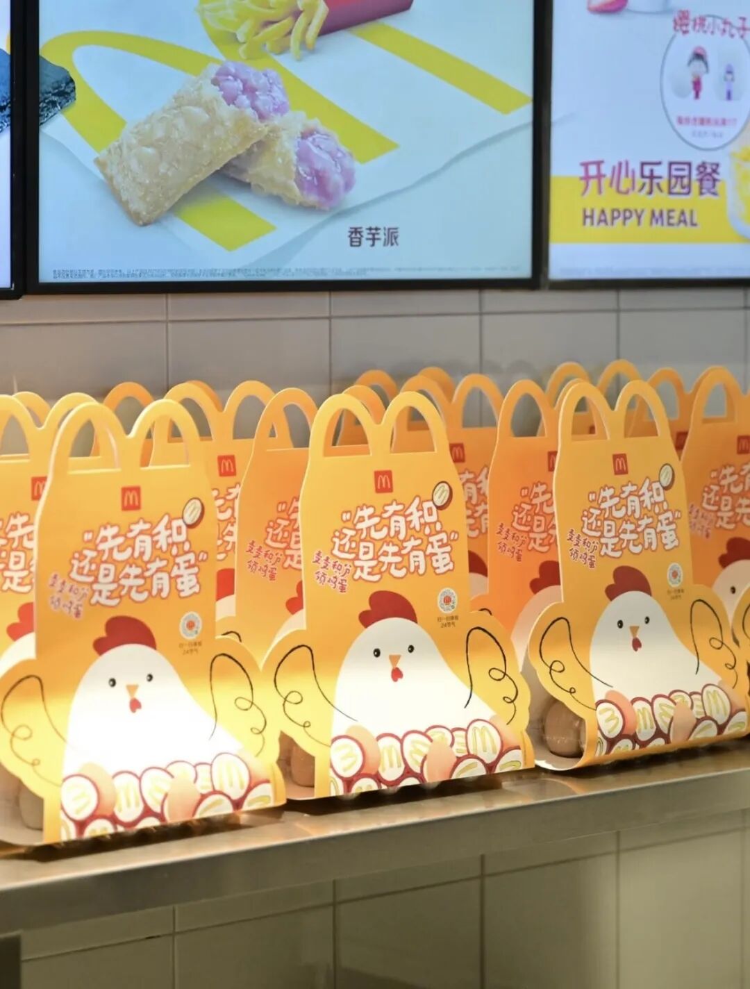 麦当劳, около