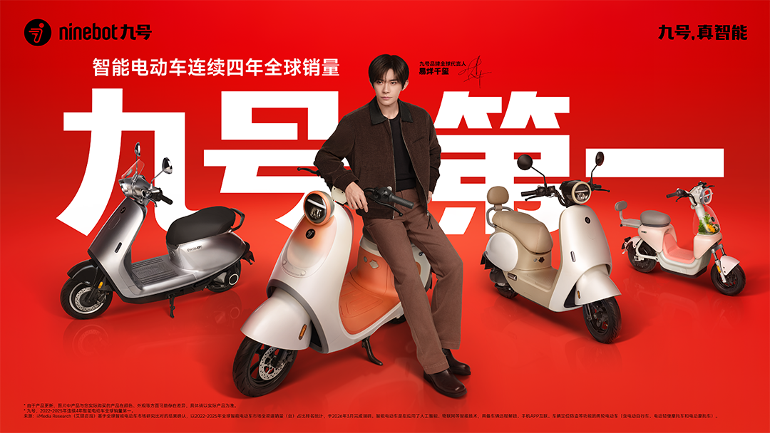 九号电影×易烊千玺:一段忙里做闲的journey