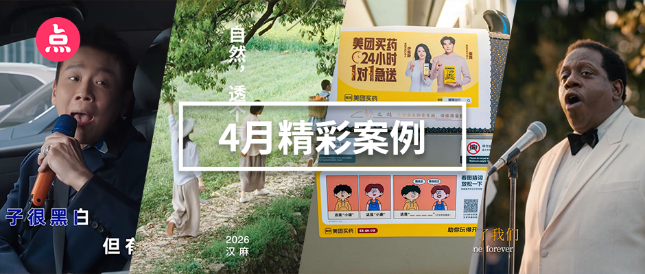「电影看点」4月图像会过天盘，这是好看！