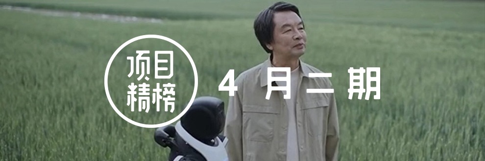 可季也可思路, порекомендуйте 5 хороших идей