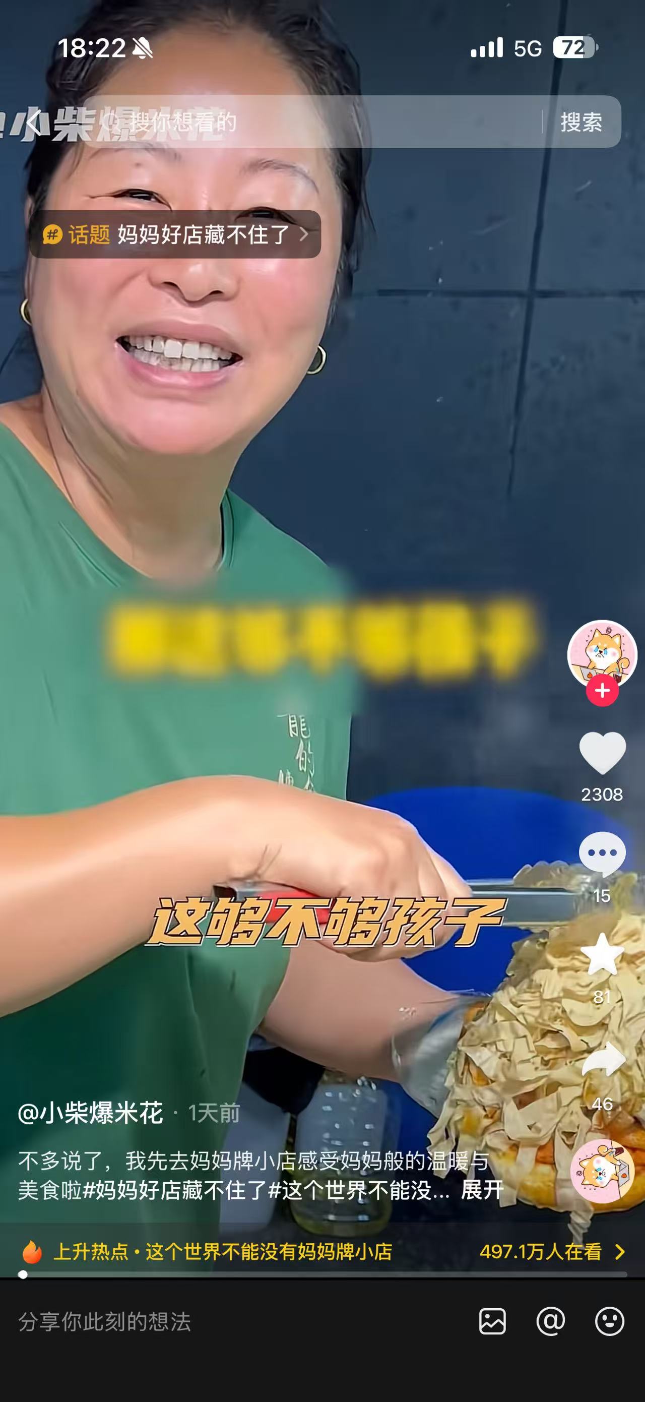 1778328086923211.jpg