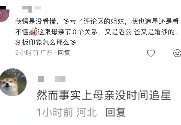 热点,OPPO,公关,день матери 热点,OPPO,公关,день матери