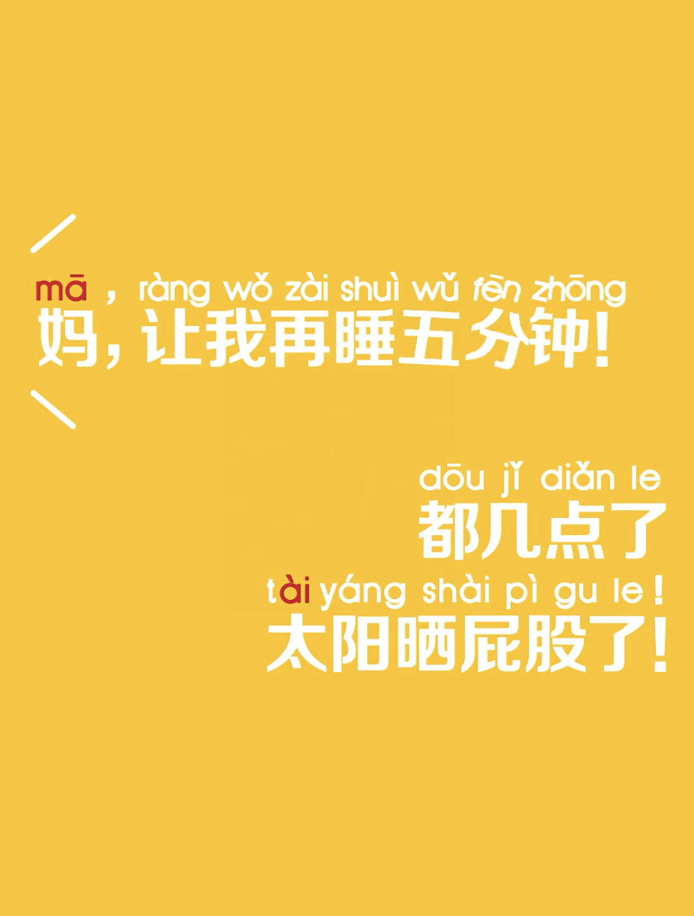 项目频道 - 麦当劳母亲节创意视频：妈（mā） 爱（ài）麦（mài）