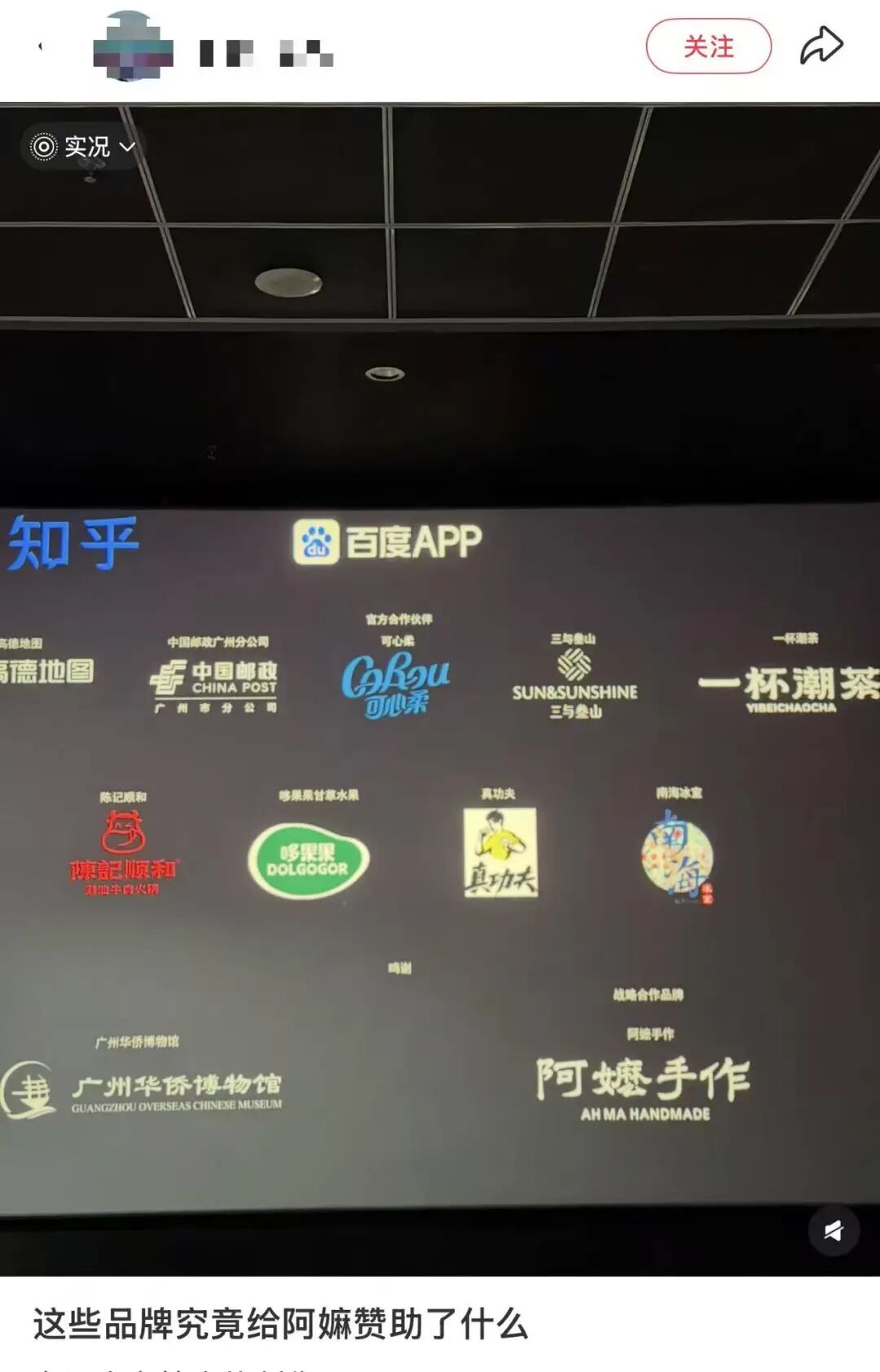 文章频道 - 电影《给阿嬷的情书》爆火，背后赞助商太会押宝了