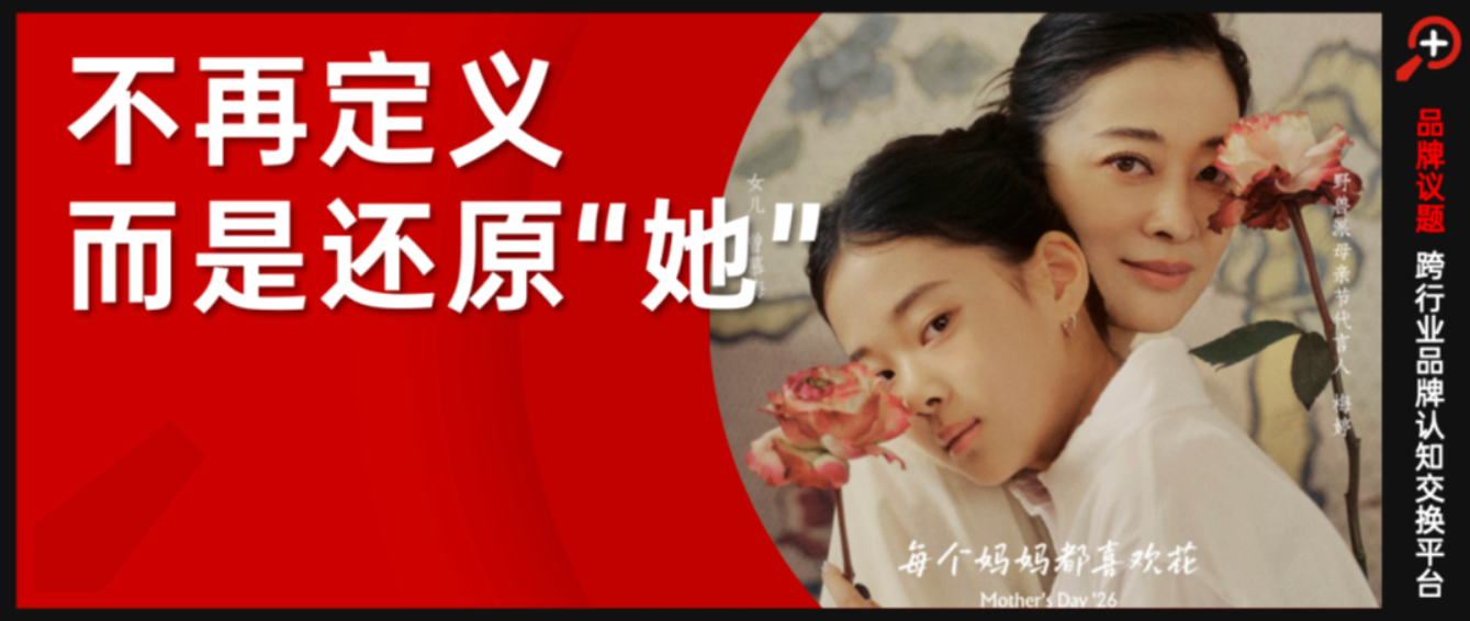 文章频道 - 母亲节营销，怎么做才不翻车