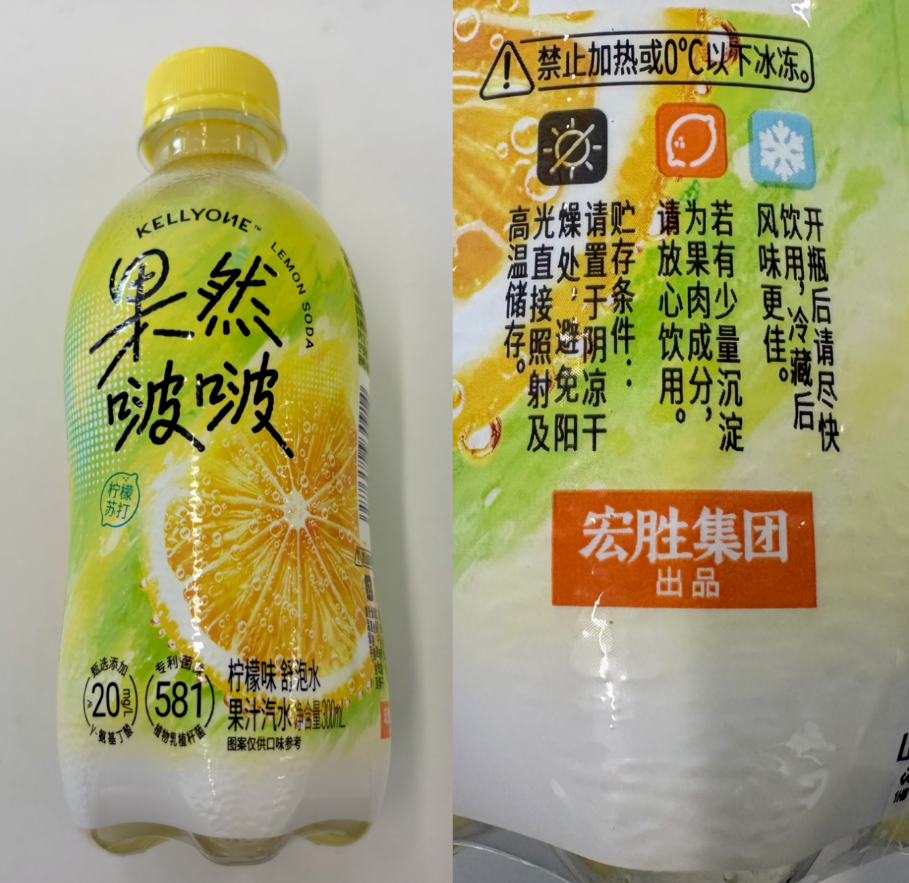 文章频道 - 宗馥莉的3元汽水，救不了宏胜的命