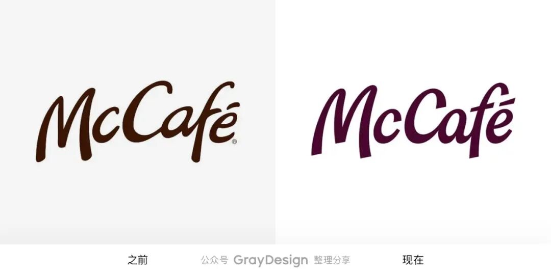 文章频道 - McCafé发布新Logo，更麦当劳了！