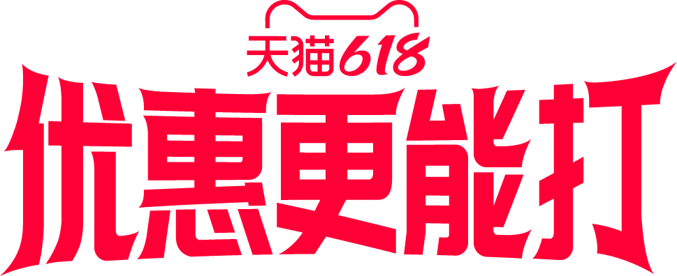 项目频道 - 天猫618 : 三个平行时空的省钱英雄