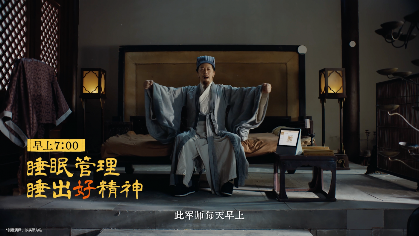 项目频道 - 平安居家×唐国强：丞相的“军师”藏不住了