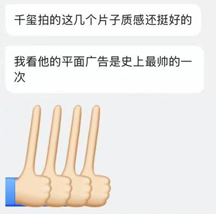 天猫618：千玺穿越时空，专治“疑难杂症”-广告人干货库