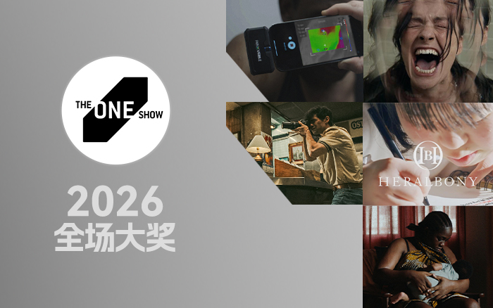 文章频道 - 2026 The One Show全场大奖合集，顶尖创意一文全览