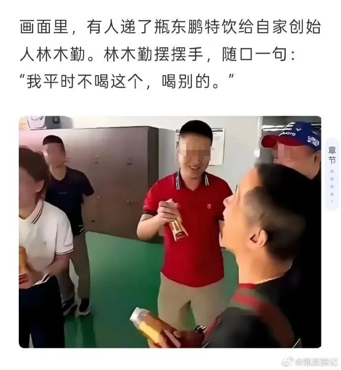 文章频道 - 张雪给东鹏特饮，上了堂学费80亿的危机公关课