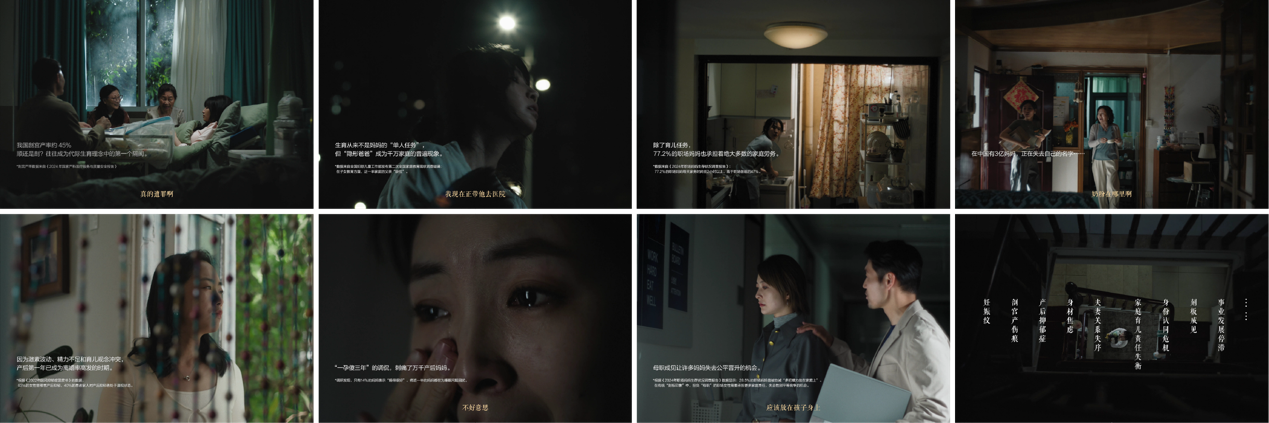 文章频道 - 《抚痕倡议》这一年，从三个伙伴到亿万人同行