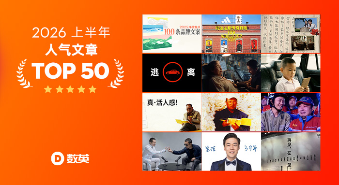 文章频道 - 2026上半年最具人气文章TOP 50，新鲜热辣！
