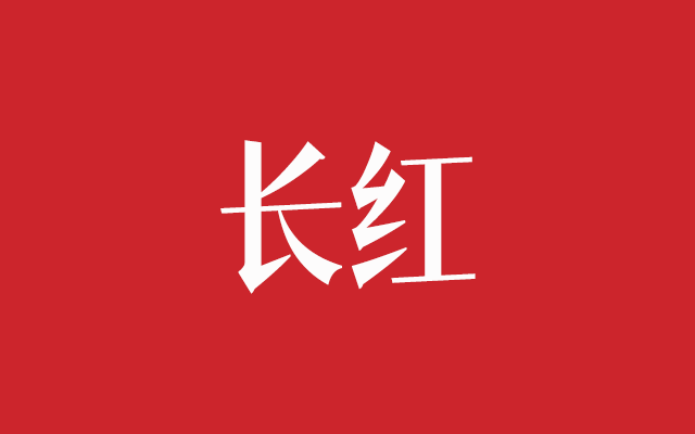 文章频道 - 茅台到底想通了什么？