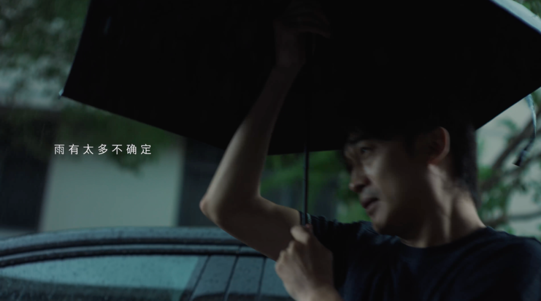 项目频道 - 米其林浩悦：人人都讨厌的雨天，怎么就有爱了？