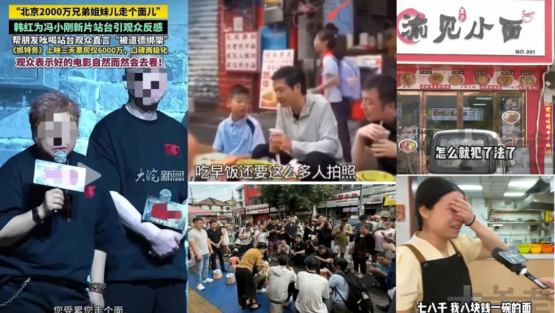 文章频道 - 2026“翻车”启示录：当聚光灯变成显微镜