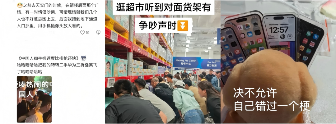 项目频道 - 余额宝攒着：我们好像官宣了一个人尽皆知的秘密！