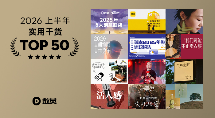 文章频道 - 2026上半年实用干货文章TOP 50，温故知新
