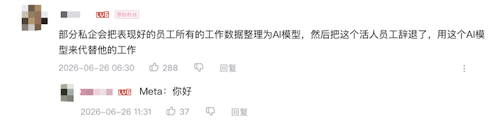 项目频道 - 这个AI动画，把蒸馏同事拍出来了