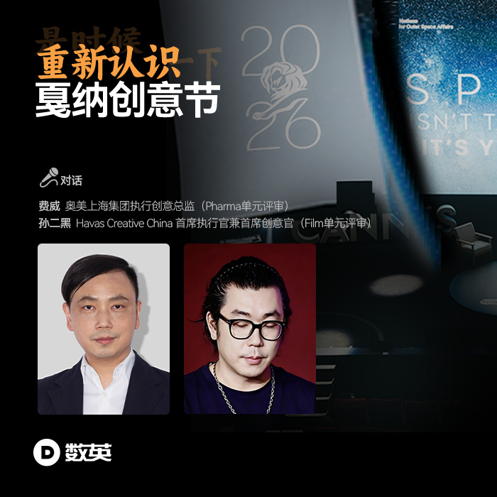 文章频道 - 是时候重新认识一下戛纳了