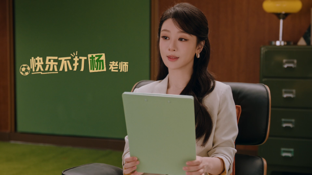 项目频道 - 蒙牛世界杯开幕TVC：不开心，看场球就好了！