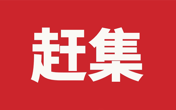 文章频道 - 赶集，消费品牌的下一个流量入口