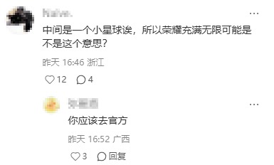 QQ20260724-113638.jpg
