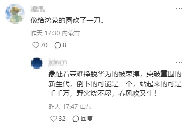 QQ20260724-114237.jpg