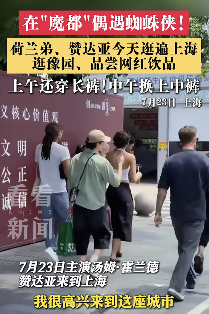 风水轮流车，泘天的了作运轮到森马