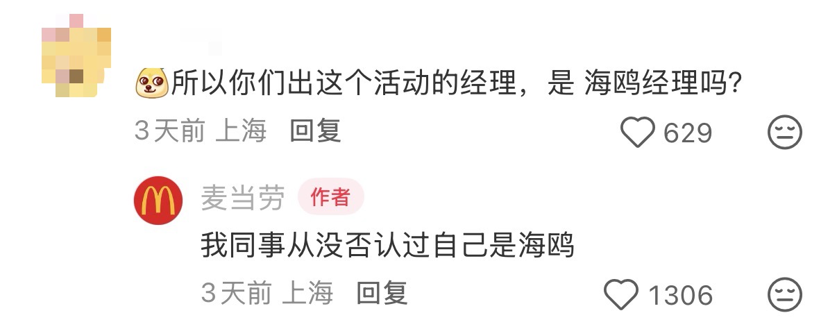 麦当劳.jpg