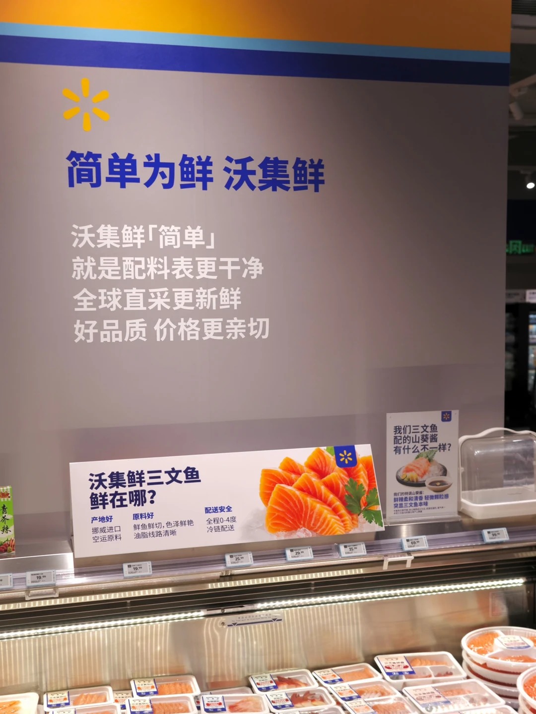 フール玛