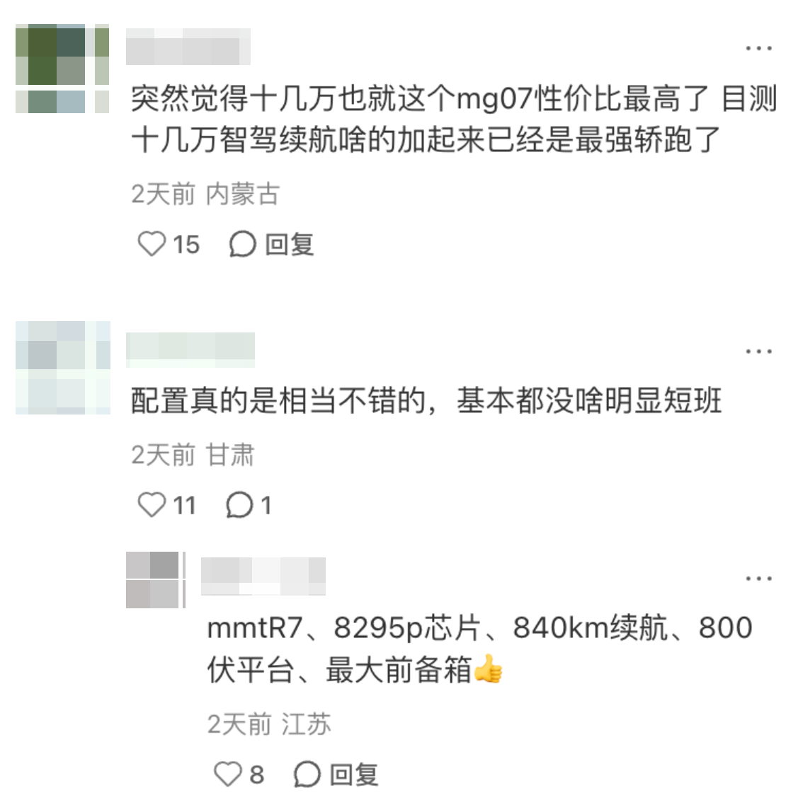 1785126660941659.png
