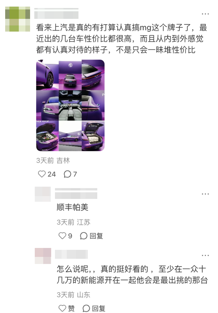 1785126685364265.png